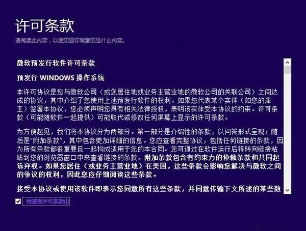 Win8.1怎么升级Win10？ 【win8.1怎样升级win10】