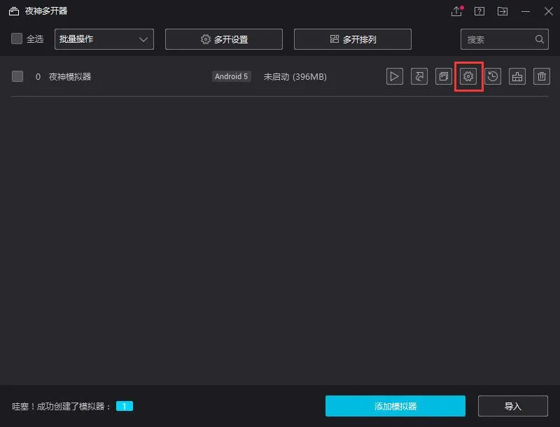 开启Win10组合键解锁屏幕方法 【开启vt的方法】