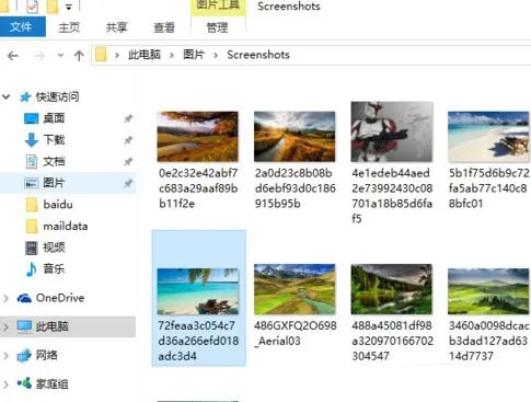 Win10电脑文件反选快捷键是什么？ 【win10电脑文件反选快捷键是什么】