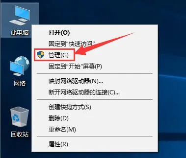 Win10系统task scheduler占用CPU100％怎么处理？