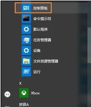 Win10系统下怎么修改账户用户名？ 【win10删除用户账户】