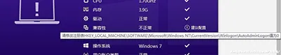 百度Win10直通车兼容性不正常怎么办 【百度直通车登录】