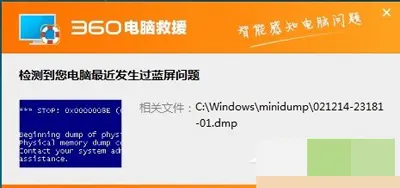 Win10系统怎么卸载自带应用程序？