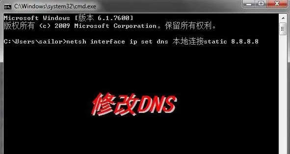 Win10系统怎么修改dns? 【win10如何更改dns设置】