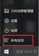 Win10手机助手怎么操作? 【win10手机助手操作方法】