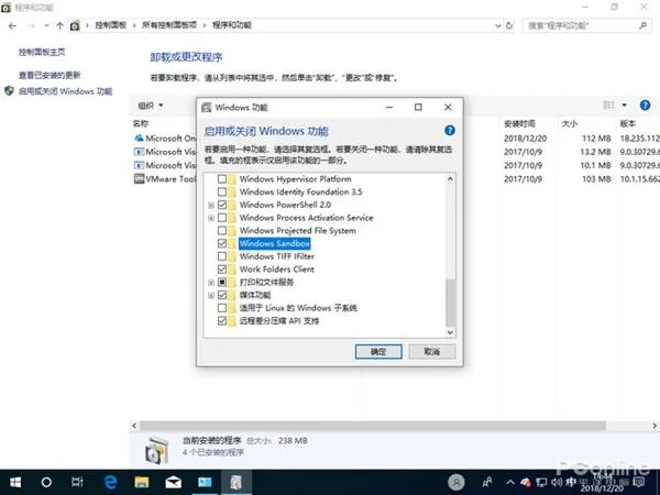 Win10大更新 Windows Sandbox沙盘功能体验 【win10 安装sandbox】