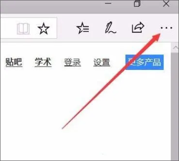 Win10怎么增加edge浏览器朗读音量?