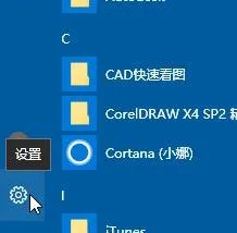 Win10设备加密无法使用怎么办？ 【win10没有设备加密】