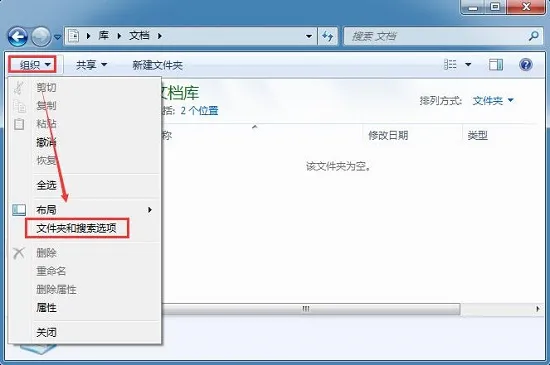 Win10系统电脑屏幕变成红色、红屏