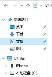 win10系统QQ飞车怎么改FPS帧数？