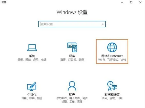 Win10系统怎么开启NetBIOS协议