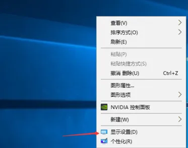 Win10系统怎么校正显示器颜色？ 【win10系统 显示器怎么校准颜色】