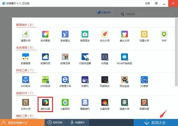 win10流放之路登录不进去怎么办win10电脑玩流放之路无法登陆解决办法