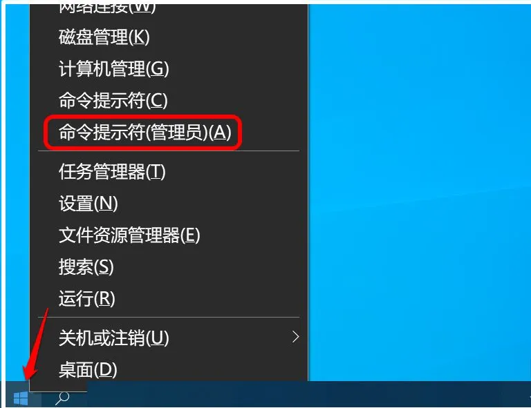 win10系统控制面板没有realtek高清晰音频管理器怎么办？