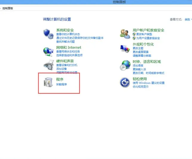 win10 telnet端口服务怎么开启？ 【w