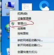 win10玩侠盗猎车手鼠标不能用怎么办？ 【侠盗猎车win10鼠标无法控制】