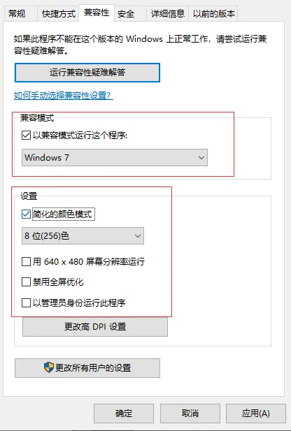 win10cf调烟雾头最清晰的方法2021 【win10cf调烟雾头】