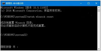 Win10系统安装后IE浏览器无法使用的三种解决办法