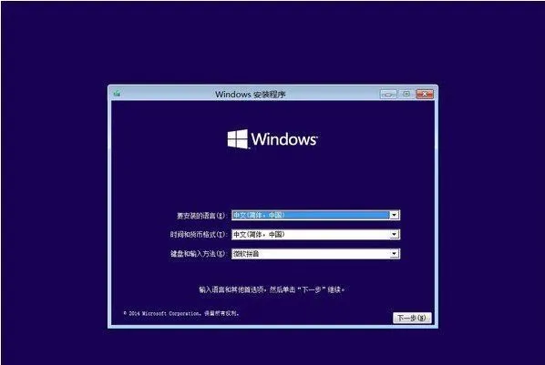 win1064位系统盘多大win1064位系统盘大小详情