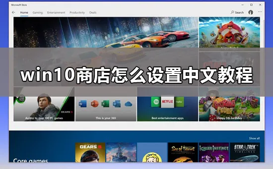 win10商店打折时间是什么时候win10商店一般什么时候打折详细介绍