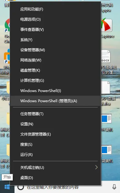 win10用命令符修复系统怎么操作 【win10系统修复命令】