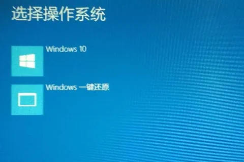 win10开机进不去系统怎么办？ 【win10系统开机密码】