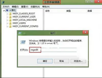 Win10系统电脑全屏截图保存到桌面的设置方法