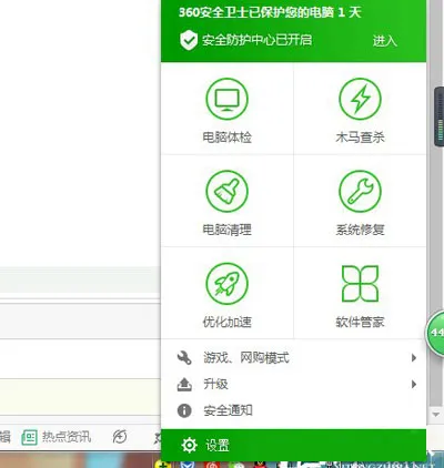 Win10系统更新不能关闭怎么办 360关闭系统升级的解决方法