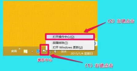 Win10系统异常后问题报告的查看方法 【win10怎么看错误报告】