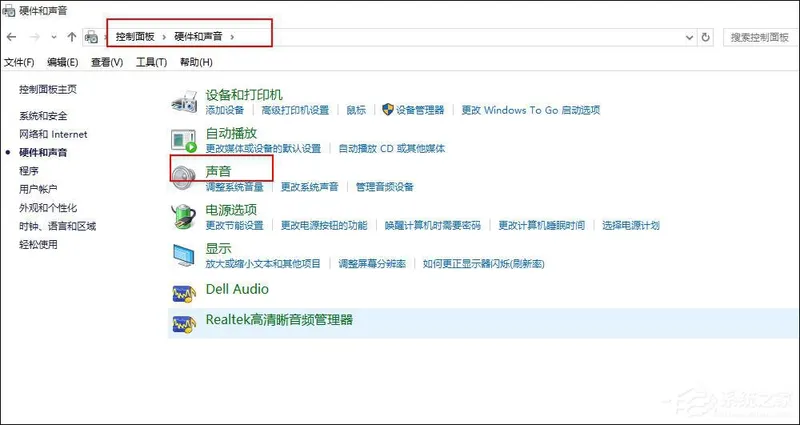 电脑录制不到声音怎么办？Win10无法录制到声音的