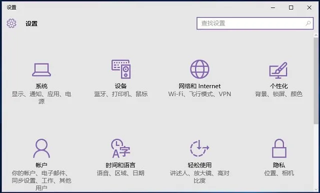 Win10 Mobile一周年更新预览版：相册设置锁屏和背景失效