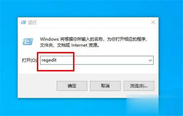 Win10专业版电脑鼠标右键用不了怎么办 【win10鼠标右键点击显示文件不存在】