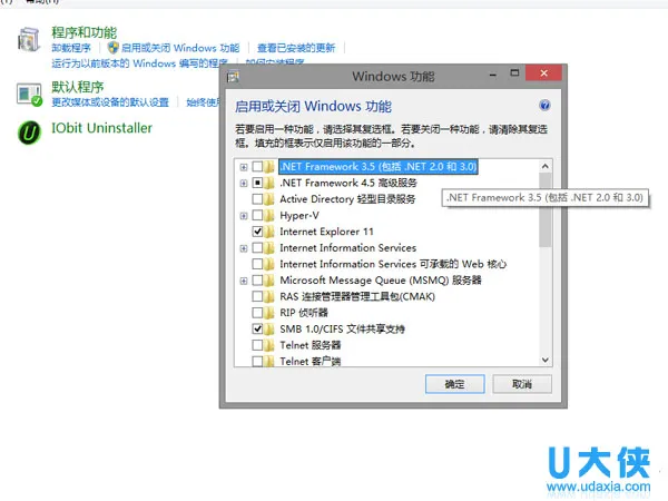 Win10开启Windows Hello功能的详细步骤 【win10如何关闭win hello】