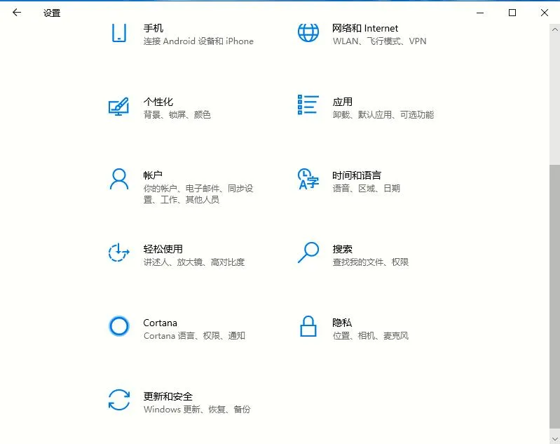 win10怎么禁止驱动程序强制签名 【win10系统怎么禁用驱动程序强制签名】