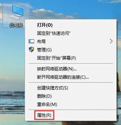 Win10系统玩绝地求生提示虚拟内存不足怎么办？