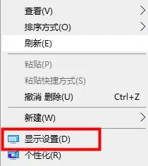 win10每次重启缩放175win10每次重启缩放175%解决办法