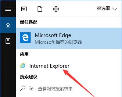 Win10系统IE11浏览器点击下载链接就会闪退怎么办？