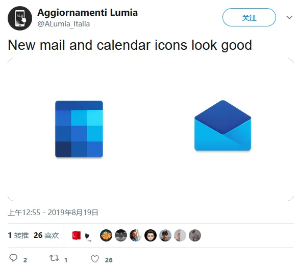 Win10日历和邮件应用被爆全新图标设计