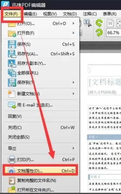 PDF文件乱码是什么情况？win10系统该怎么办？