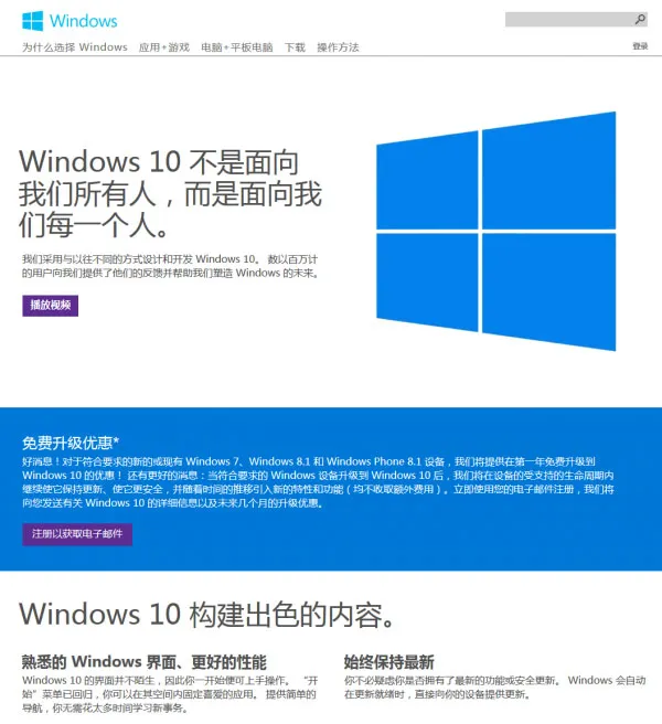 win10系统的应用太少，微软怎么解决 【win10系统占用空间】