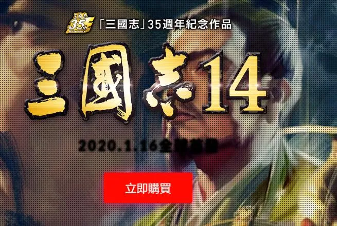 win10三国志14错误000007bwin10三国志14错误000007b解决办法