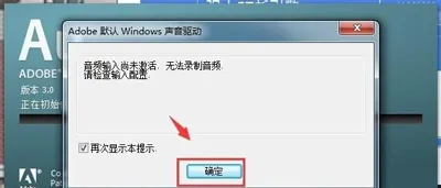 解决Win10系统开机提示将在一分钟后自动重启的图文教程