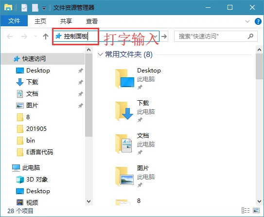 迎接Win10X：微软为地图闹钟和人脉应用带来新图标