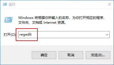 Win10系统桌面右键新建没有Word、Excel、PPT怎么办?