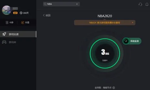 steam2k20连接不上服务器怎么办steam2k20连接不上服务器解决办法