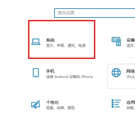 win10平板模式用不了win10平板模式用不了解决办法