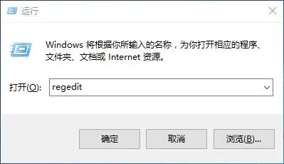 Win10系统安装office2013提示错误1406的处理方法