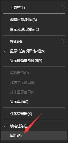 怎么关闭Win10系统通知消息栏？