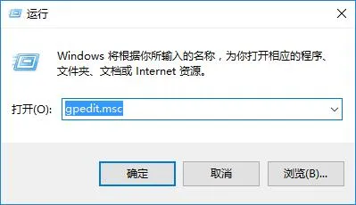 win10程序属性没有兼容性选项卡怎