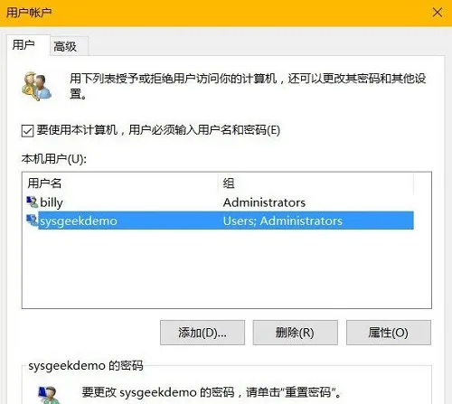 Win10系统怎么隐藏管理员账户 【win10系统改账户名称】